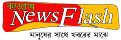 Jhargram News Flash