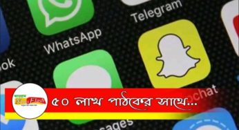 এবার ভারতের ৮৯টি অ্যাপের উপর নিষেধাজ্ঞা জারি করল সেনা