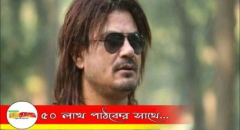 বাংলার খ্যাতনামা পরিচালকের বিরুদ্ধে যৌন হেনস্থার অভিযোগ!