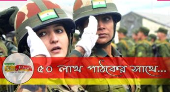 বন্দুক তাক করে লালাফৌজের দিকে তাকিয়ে ৮৯টি চিনা অ্যাপ মোবাইল থেকে মুছে ফেলার সিদ্ধান্ত ভারতীয় সেনার