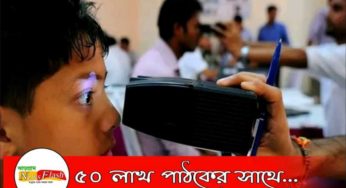 নথি ছাড়াই এবার মিলবে আধার কার্ড, বৈধতা ৩ মাস !