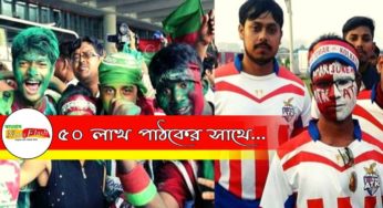 মোহনবাগানের লোগোতে খুব শীঘ্রই আসছে বদল!