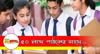 করোনা পরিস্থিতির জেরে ডিজিটাল মার্কশিট হাতে পাবে CBSE পড়ুয়ারা