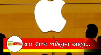 ভারতে আরও লগ্নি করবে ফক্সকন