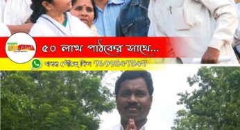 তৃণমূলের রাজ্য কমিটিতে ছত্রধর মাহাত, ঝাড়গ্রাম জেলা তৃণমূলের সভাপতি হলেন দুলাল মুর্মু
