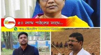 ঝাড়গ্রাম জেলা তৃণমূলের চেয়ারম্যান হলেন বীরবাহা সরেন টুডু, দায়িত্ব বাড়ল উজ্জ্বল ও অজিতের