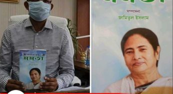করোনা মোকাবিলায় মুখ্যমন্ত্রী মমতা বন্দ্যোপাধ্যায়কে নিয়ে লেখা বইয়ের উদ্বোধন করলেন মন্ত্রী রাজীব বন্দ্যোপাধ্যায়
