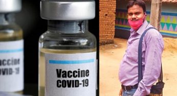 এগিয়ে এল বাংলা! করোনার ভ্যাকসিন ট্রায়ালে সাড়া দিয়ে পাটনা পাড়ি দিতে চলেছেন বাংলার শিক্ষক চিরঞ্জিত