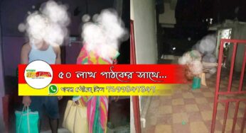 ঝাড়গ্রাম শহরে করোনা আক্রান্তের দুই পরিবারের হাতে খাদ্যসামগ্রী তুলে দিল পুরসভা