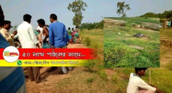 নেতুরা ৬ নম্বর জাতীয় সড়কে পথ দুর্ঘটনায় মৃত্যু হল এক ব্যক্তির