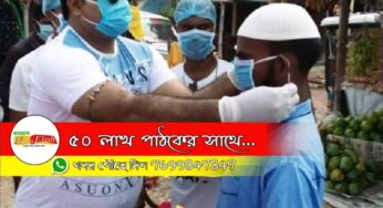 রাখি বন্ধনে সম্প্রীতির মিলন দেখা গেল নন্দীগ্রামে