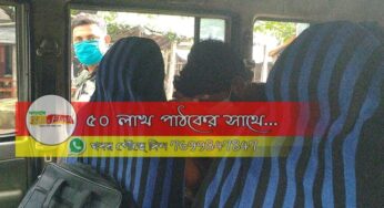 ২৫ কেজি গাঁজা সহ লালগড় থেকে গ্রেফতার দুই ব্যক্তি