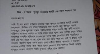 ‘পদত্যাগে’র দাবি শহর তৃণমূলের আইটি সেলের কনভেনার জয় মাহাতর, দলবিরোধী কাজের জন্য ‘বহিষ্কারের’ দাবি জেলা তৃণমূলের চেয়ারম্যানের