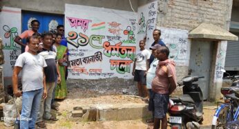 ২১শে জুলাই এর সমর্থনে তৃণমূলের দেওয়াল লিখন রাধানগরে